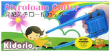 Kidario Styrofoam Cutter 