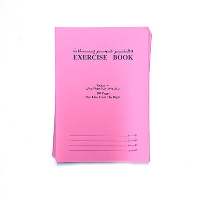 Exercise Book A4 Single Ruled Right margin Arabic