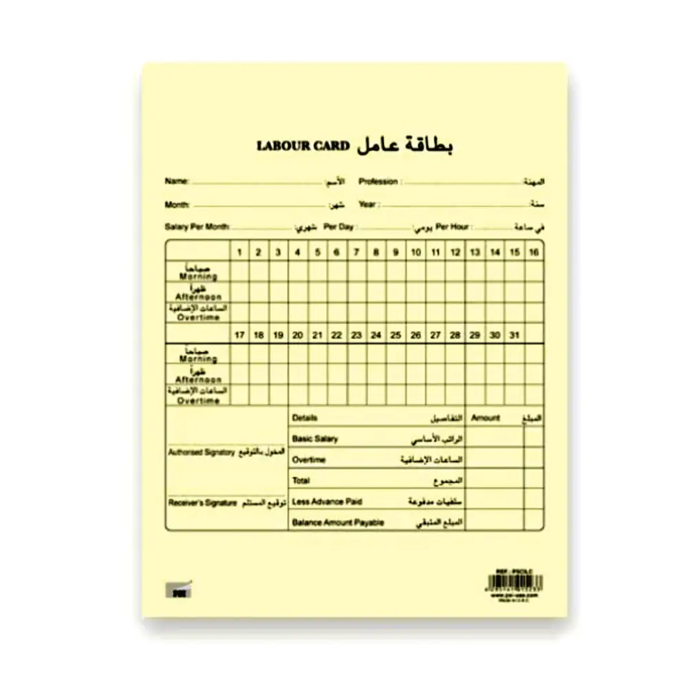 psi-labor-wages-time-card-121_1200x1200.webp?v=1749121936