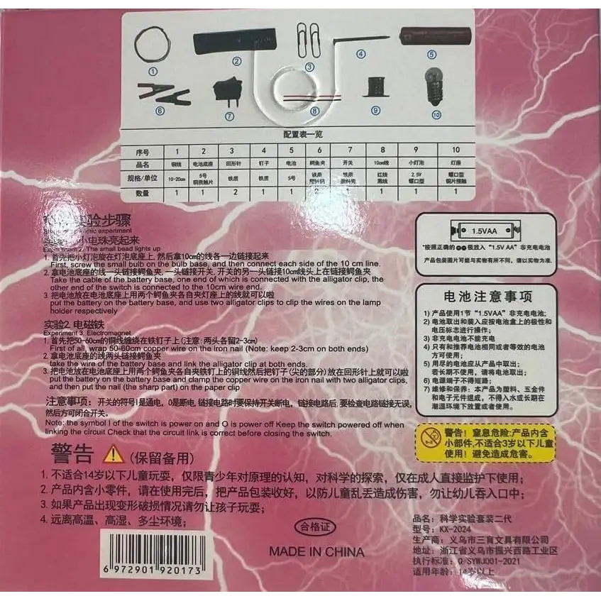 Science Experiment Kit Electric Circuit Bulb LED Battery Case | Nejoom ...