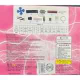 Science Experiment Kit Electric Circuit Bulb LED Battery Motor Fan Switch