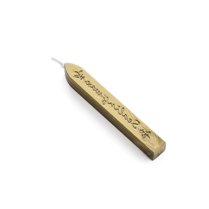 Sealing Wax Stick - Nejoom Stationery