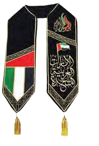 UAE National Day Embroidery Scarf 15x145cm - EmbroideryScarf28