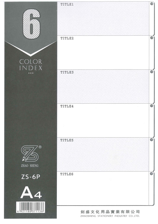 ZS Index Divider 1-6 A4 Colored - Nejoom Stationery