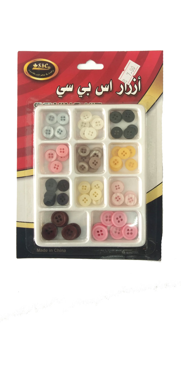 SBC Button Sewing Flat back Buttons Small multi Color Button Pack - Nejoom Stationery