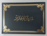 A4 Certificate Holder Leatherette with gold Foil  Document Folder