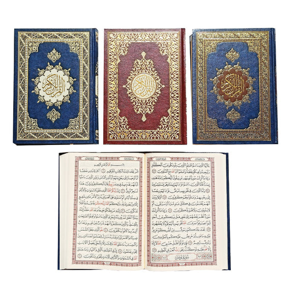 Quran Hard cover A4 (17x25) - Nejoom Stationery