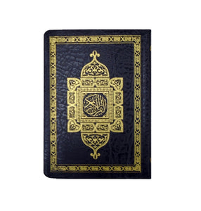 Quran Flexible cover (8x12) - Nejoom Stationery