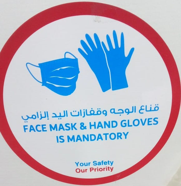 Face mask and Gloves is mandatory sticker - Nejoom Stationery