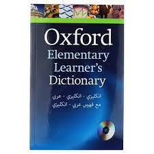 Oxford Elementary Leaner's Dictionary with Arabic words - Nejoom Stationery