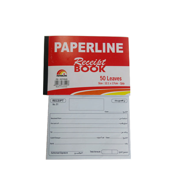Paperline Receipt (NCR) Book 12.1 x 17cm - Nejoom Stationery